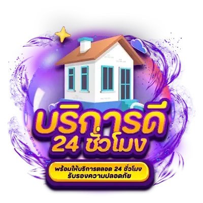 อะตอม789