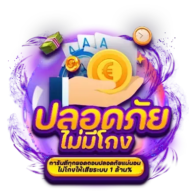อะตอม789