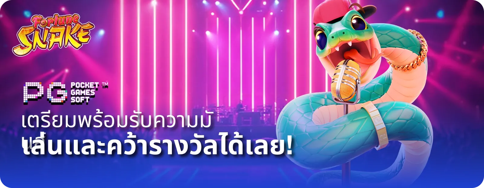 อะตอม789